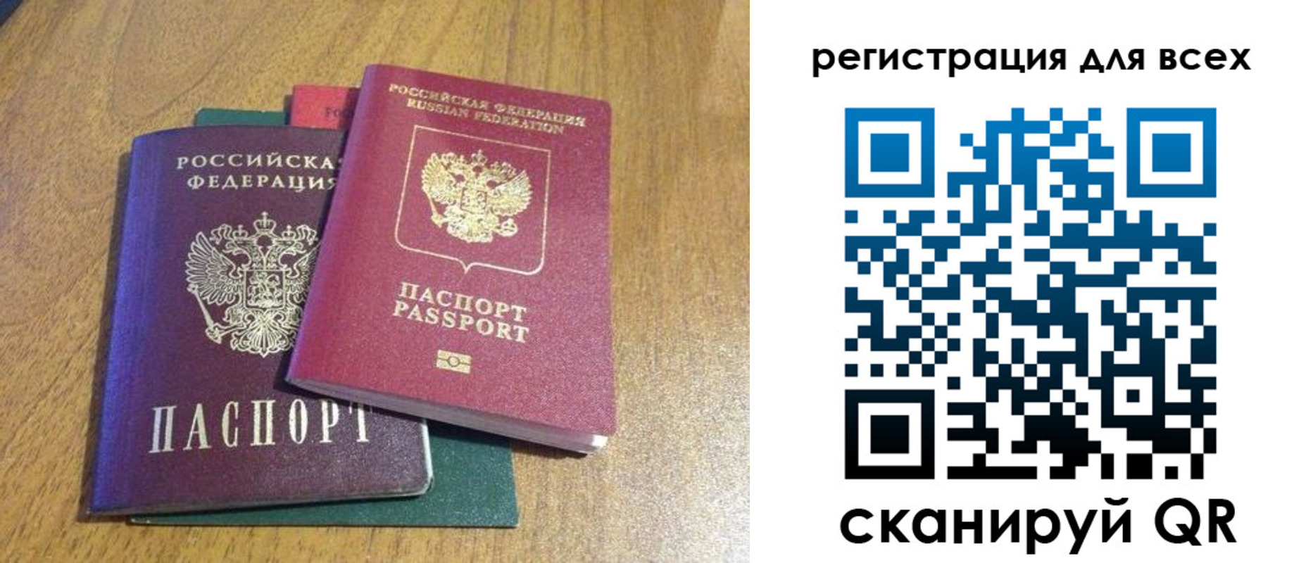 найти адрес прописки в Арзамасе