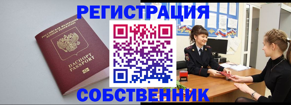 регистрация для школы в Арзамасе
