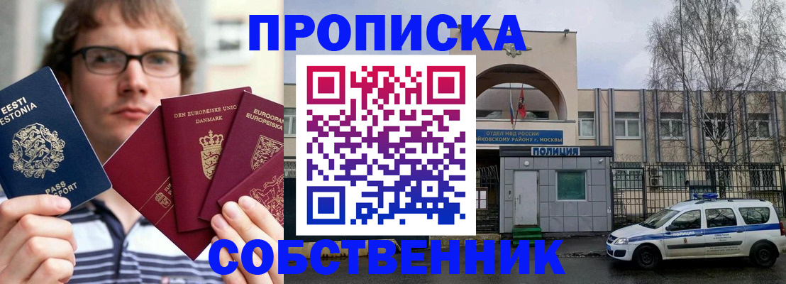 временная регистрация госуслуги в Арзамасе