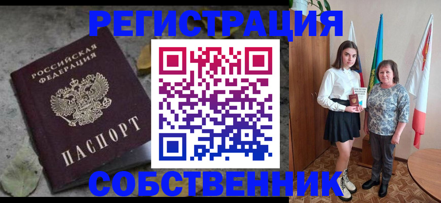 временная регистрация надежно в Арзамасе