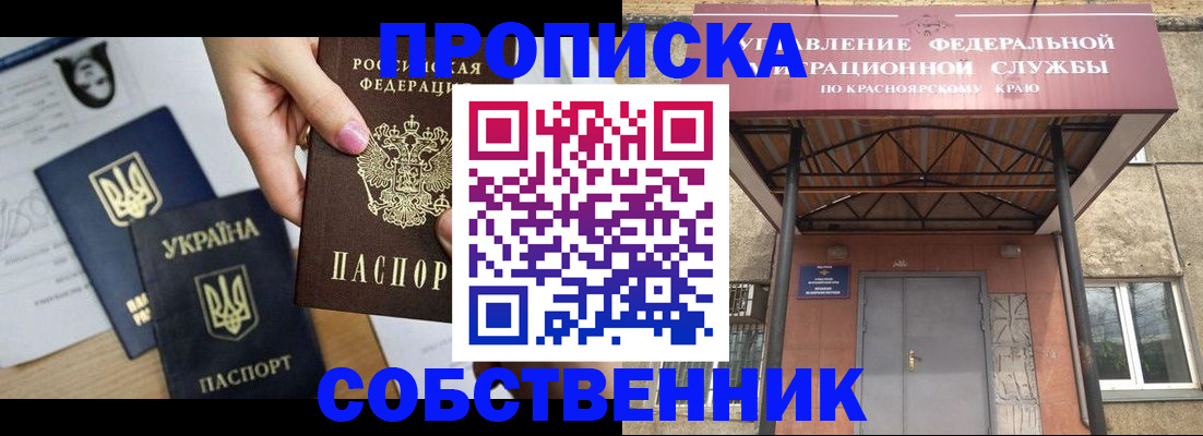 прописка иностранных граждан в Арзамасе